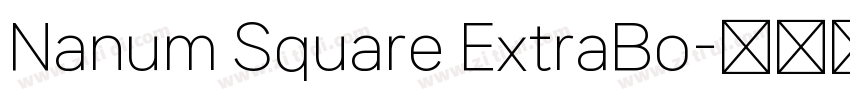 Nanum Square ExtraBo字体转换 Nanum Square ExtraBo字体转换